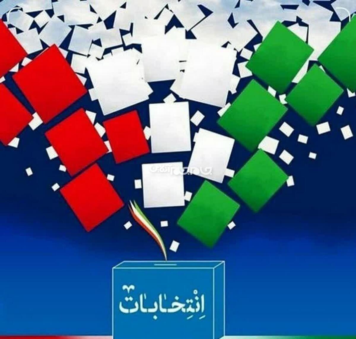ثبت‌نام ۱۹۷۰ داوطلب انتخابات شورای شهر در آذربایجان غربی