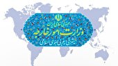 وزارت خارجه اقدام آرژانتین در اتهام‌زنی به سپاه پاسداران را محکوم کرد