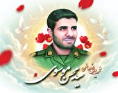 پسر گندم‌زار، مرد آسمان