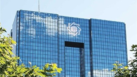 عملیاتی شدن ۳ ابزار جدید طلایی بانک مرکزی از هفته جاری