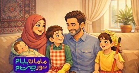 پویش #مامان_بابام_نور_چشام