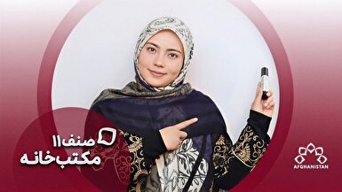 مکتب‌خانه؛ درسهای دهم، یازدهم و دوازدهم