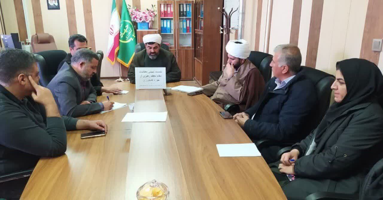 نشست تبیینی مطالبات مقام معظم رهبری در حوزه کشاورزی