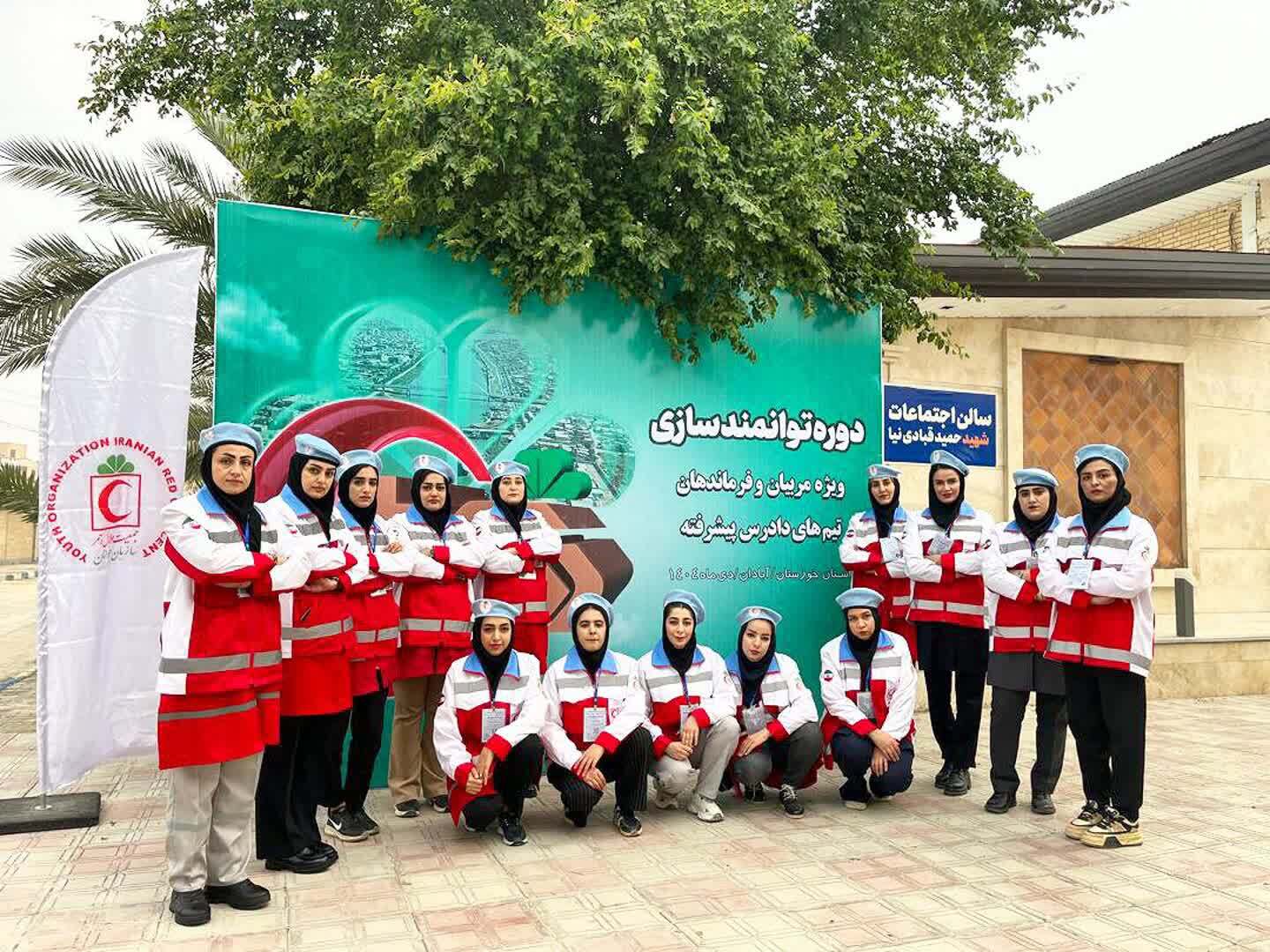 حضور ۱۴ مربی استان در دوره دادرس پیشرفته به میزبانی استان خوزستان