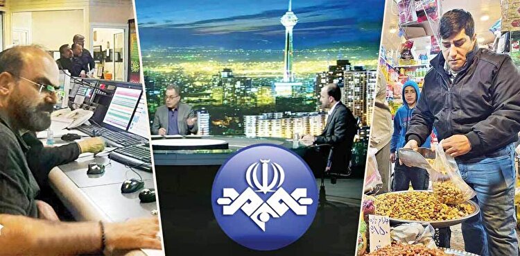 چشم مردم، یار دولت