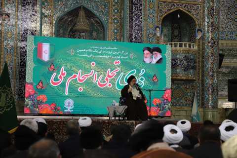 اجتماع بزرگ گرامیداشت حماسه نهم دی در شهرکرد +تصاویر