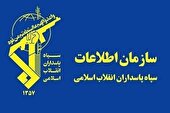انهدام شبکه صهیونیستی بهائیت در کرمان توسط اطلاعات سپاه