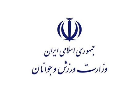 وزارت ورزش اقدام اتحادیه اروپا علیه سپاه پاسداران را محکوم کرد