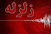 وقوع زمین‌لرزه خفیف در شهرستان کوهرنگ