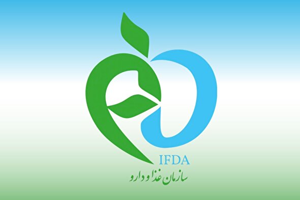 سازمان غذا و دارو اسامی برخی فرآورده‌های پوستی فاقد مجوز را منتشر کرد