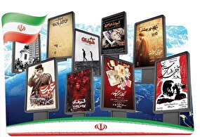 بازآفرینی گفتمان انقلاب در قاب رسانه ملی