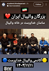 خبرسازی ضدانقلاب درباره ساسان خداپرست کذب از آب درآمد