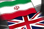 تحریم‌های خصمانه انگلیس علیه ایران