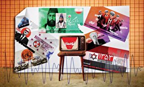 «نوسان» روی موج لحظه‌ها