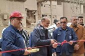 افتتاح طرح‌های زیست محیطی کارخانه سیمان صوفیان در آذربایجان‌شرقی