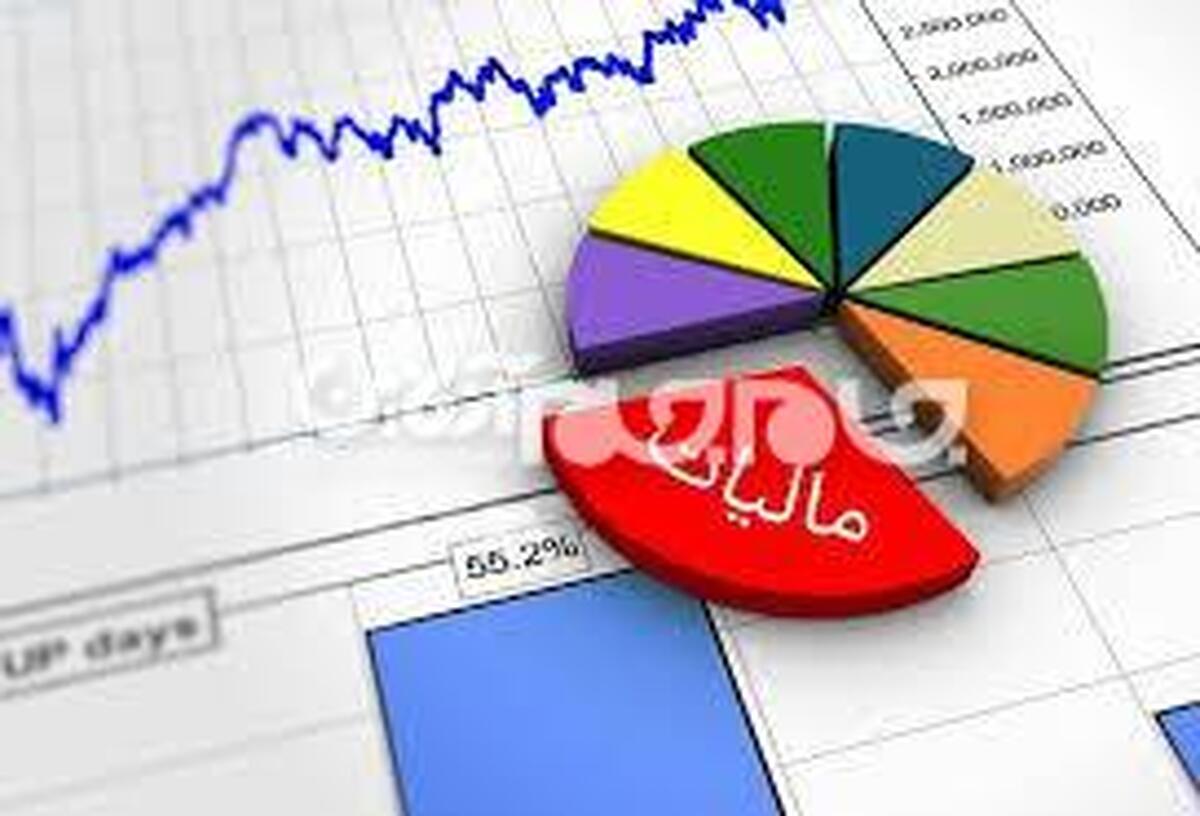 بخشش جرایم مالیاتی تا سقف ۷۰۰ میلیون تومان