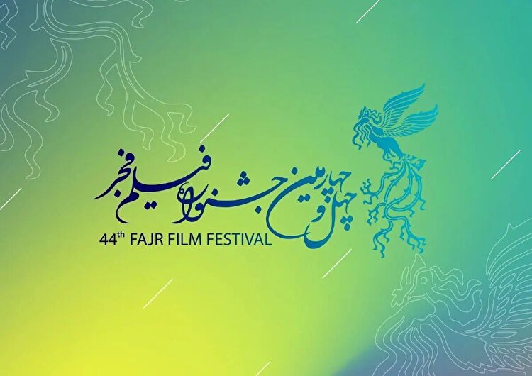 فجر ۴۴ و روایت گمشده قهرمانان جنگ 