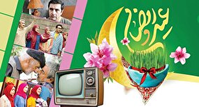 سریال‌های رمضانی با چهره‌های مطرح