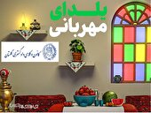 مشارکت اعضای کانون وکلای دادگستری گلستان در پویش «یلدای مهربانی»