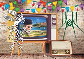 فجر ۴۴ روی آنتن رسانه‌ملی