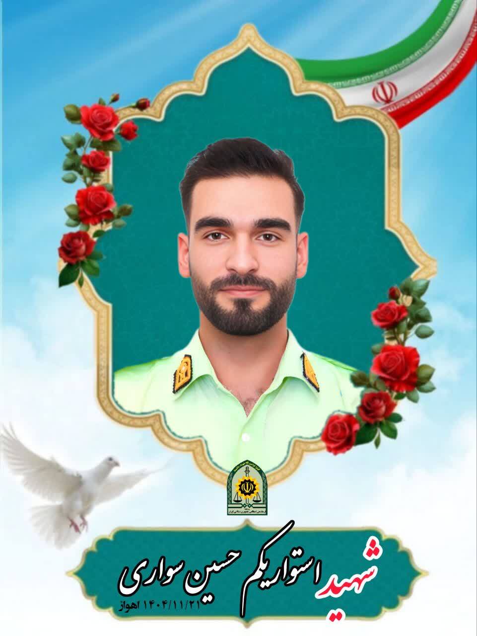 شهادت مامور پلیس اهواز در عملیات دستگیری سارقان مسلح