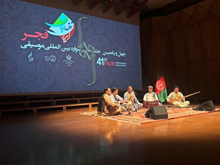 «سلام افغانستان» با نغمه‌های فولکلور، خاطره مشترک ایران و افغانستان را در رودکی زنده کرد