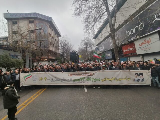 راهپیمایی سراسری مردم ایران در یوم‌الله ۲۲ بهمن آغاز شد