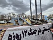 نمایش لاشه پهپادهای ساقط‌شده رژیم صهیونیستی در جنگ ۱۲‌ روزه