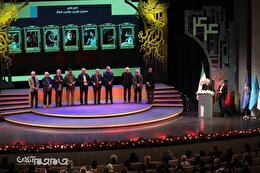 گزارش تصویری | اختتامیه چهل‌ و چهارمین جشنواره فیلم فجر