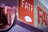 بیانیه مرکز اطلاعات مالی درباره آخرین وضعیت پرونده ایران در FATF