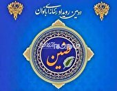 رویداد رسانه ای بانوان در یاسوج برگزار می شود