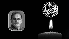 پیام تسلیت رئیس رسانه ملی برای درگذشت زنده‌ یاد اسفندیار شهیدی