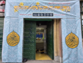 آغاز به‌کار نمایشگاه بزرگ قرآن، کتاب و محصولات فرهنگی مازندران