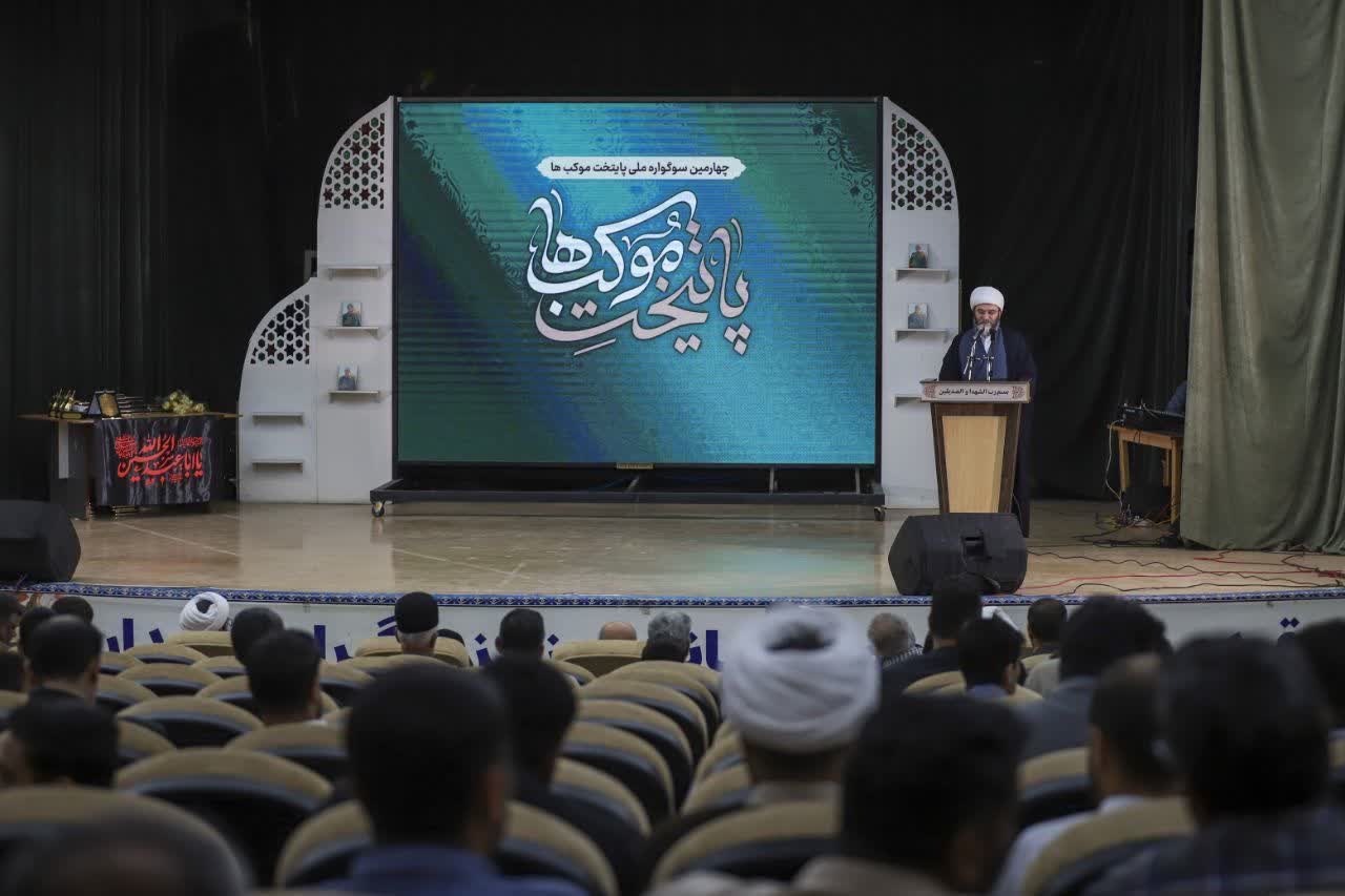 موکب و موکبداری بخشی از هویت خوزستان است / هنرمندان به فکر تولید آثار موثر فرامرزی باشند موکب و موکبداری بخشی از هویت خوزستان است / هنرمندان به فکر تولید آثار موثر فرامرزی باشند