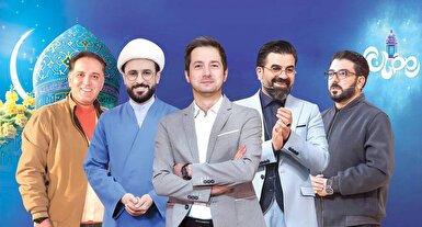 تدارک تلویزیون برای ماه خدا