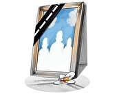 چاله ایمنی!