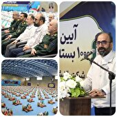 همدلی صنعت و بسیج در آستانه ماه مبارک رمضان