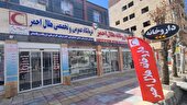 سه گام راهبردی جمعیت هلال‌احمر استان کهگیلویه و بویراحمد در تقویت زیرساخت‌های بهداشت و درمان