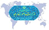 بیانیه وزارت خارجه ایران در محکومیت مصوبه مداخله‌جویانه پارلمان اروپا