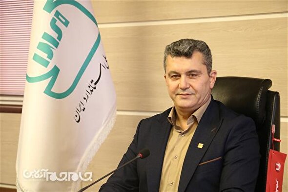 ذره بین استاندارد روی اقلام پر مصرف ماه مبارک رمضان