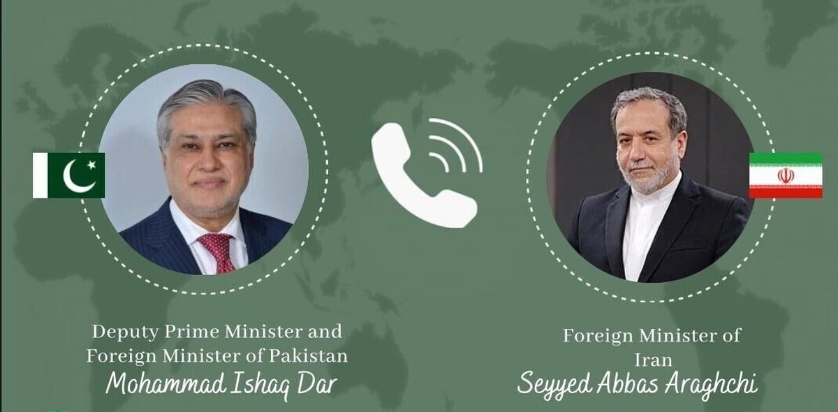 گفت وگوی تلفنی وزیران خارجه ایران و پاکستان