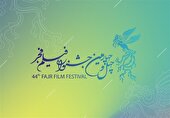اعلام اسامی فیلم‌های جشنواره فیلم فجر ۴۴