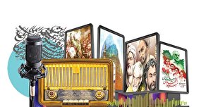 رادیو صدای ماندگار مفاخر