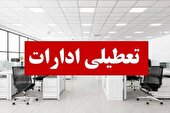 ادارات و مدارس مازندران امروز تعطیل است