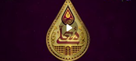 ببینید | سرود امام زمان(عج)