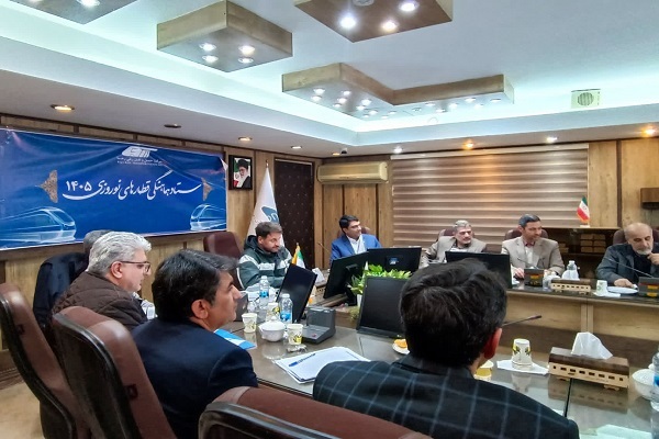 آغاز به کار ستاد هماهنگی قطارهای نوروزی ۱۴۰۵ شرکت رجا آغاز به کار ستاد هماهنگی قطارهای نوروزی ۱۴۰۵ شرکت رجا