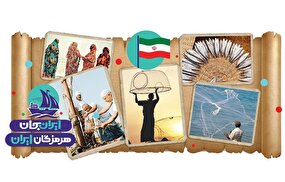 ایران‌جان؛ پنجره‌ا ی ملی به توانمندی‌های هرمزگان