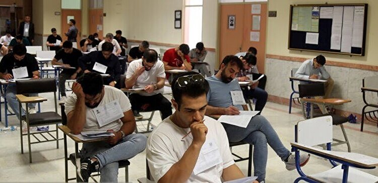 ضوابط کنکور ۱۴۰۵