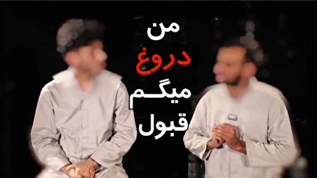 ببینید | داستان تروریست‌های خیابان پیروزی