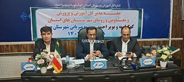 زنگ انقلاب در بیش از 2800 آموزشگاه در روز 12 بهمن در مدارس نواخته خواهد شد